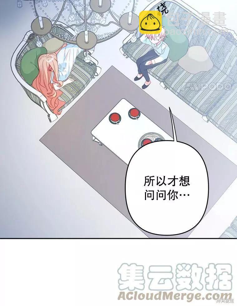 第30话85