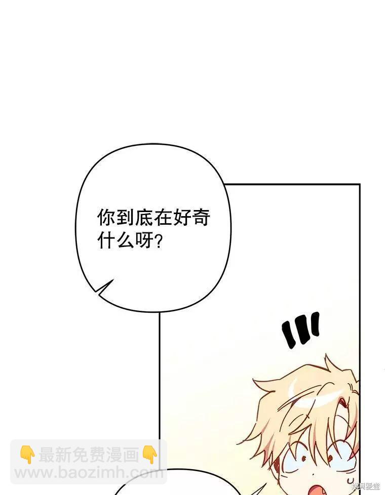 第30话86