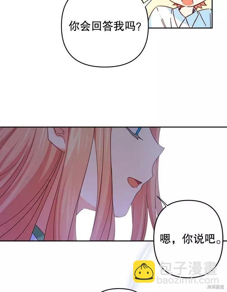 第30话87