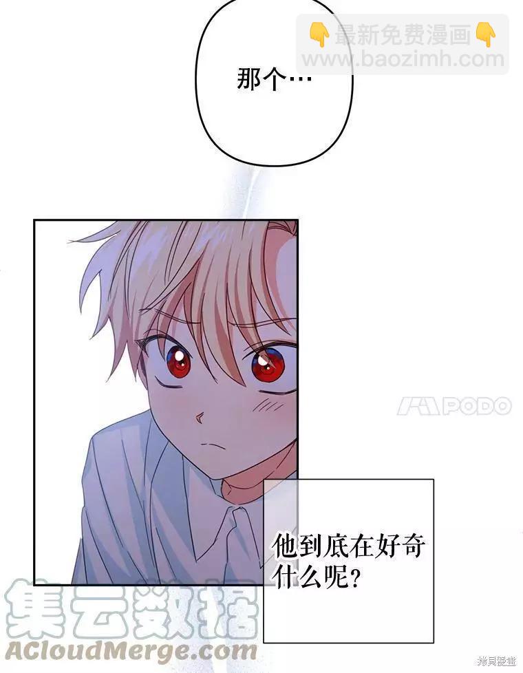 第30话88