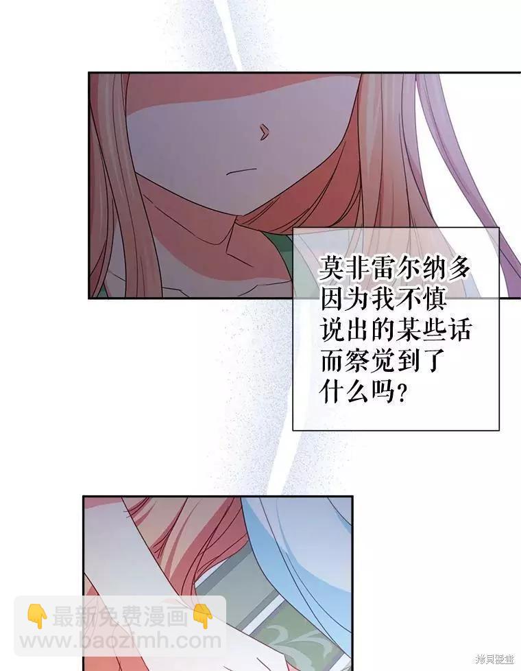 第30话89