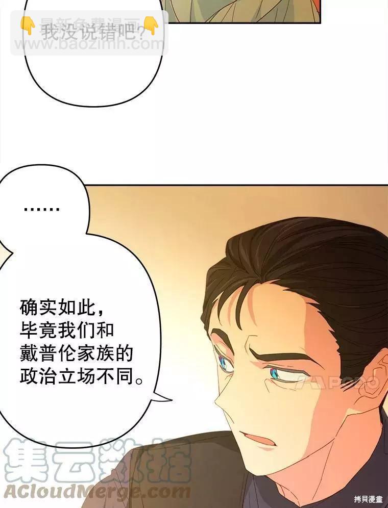 第30话9