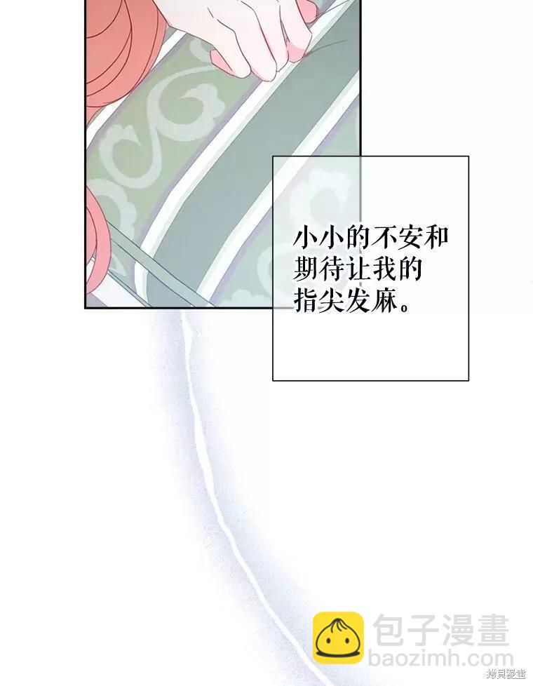 第30话90