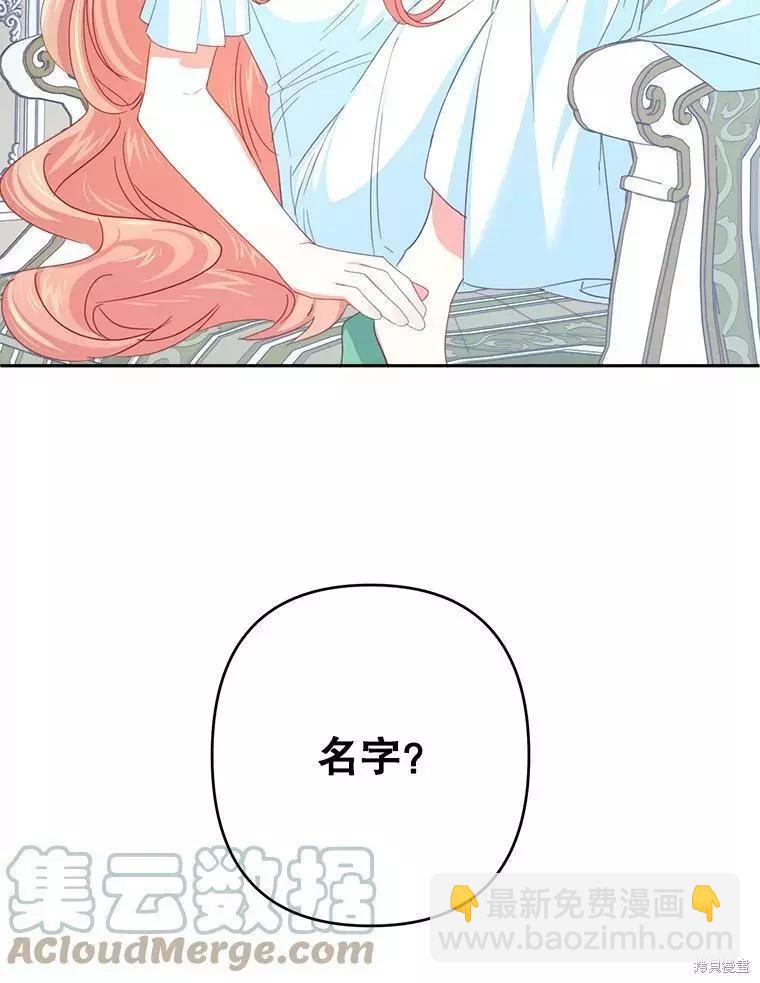 第30话94