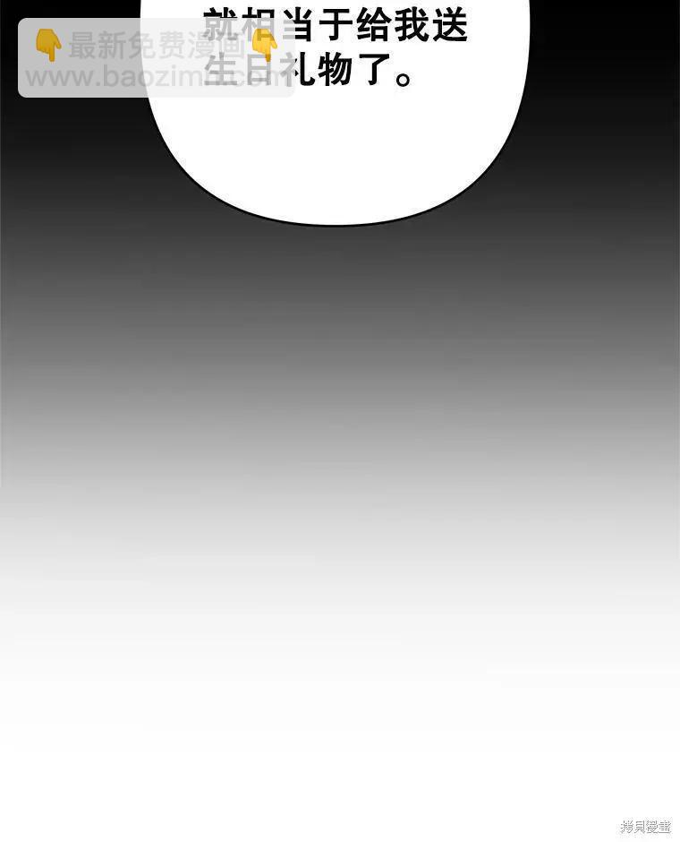 第31话10