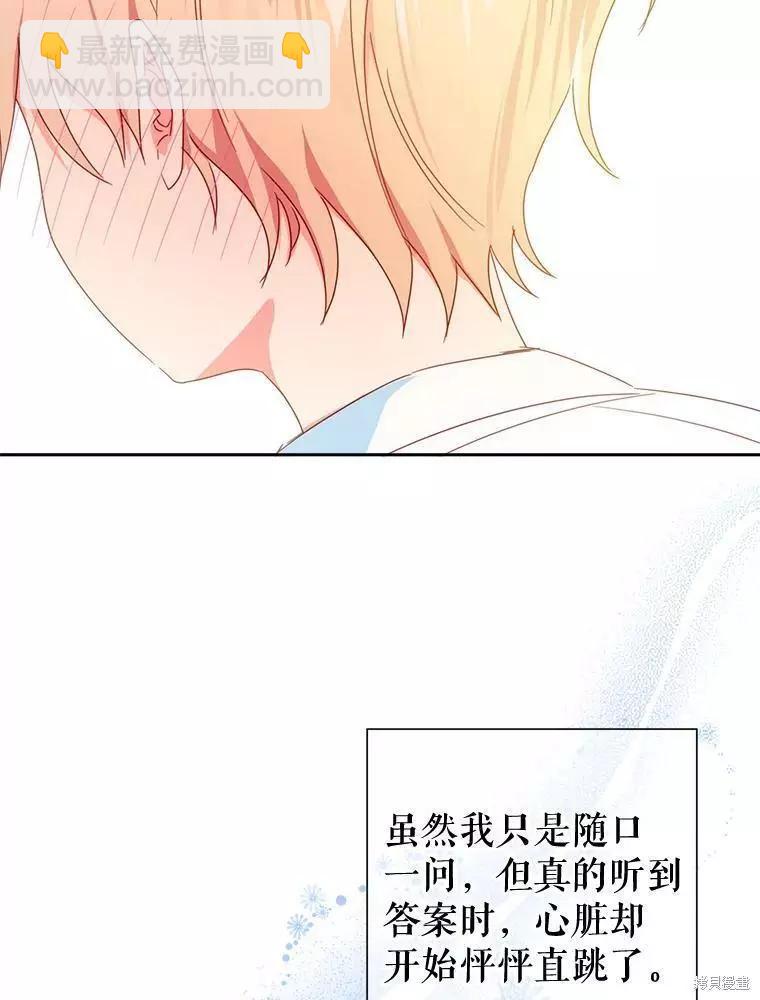 第31话13