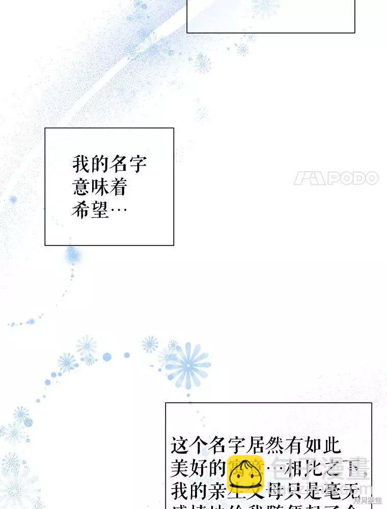 第31话14
