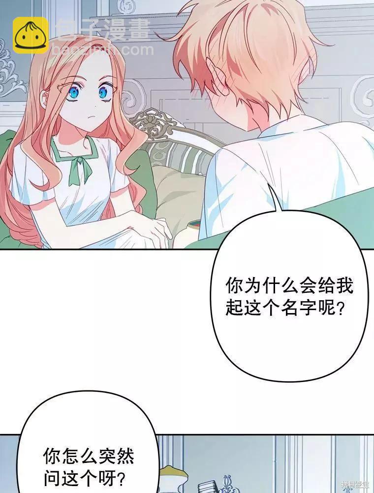 第31话16