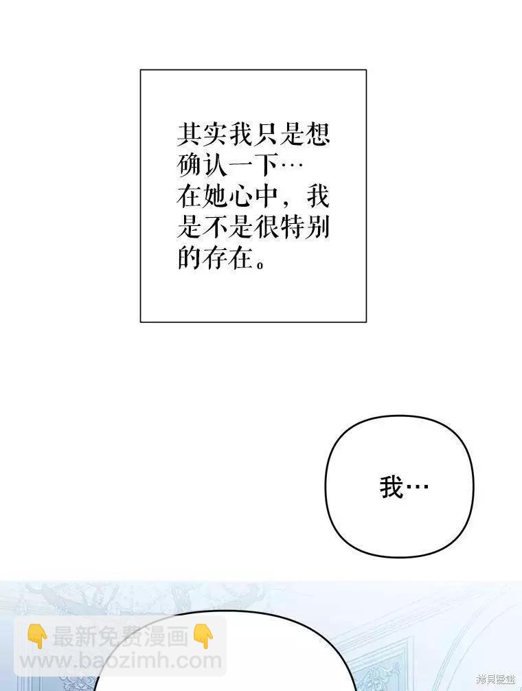 第31话19