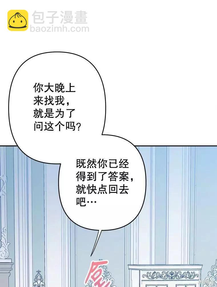 第31话23