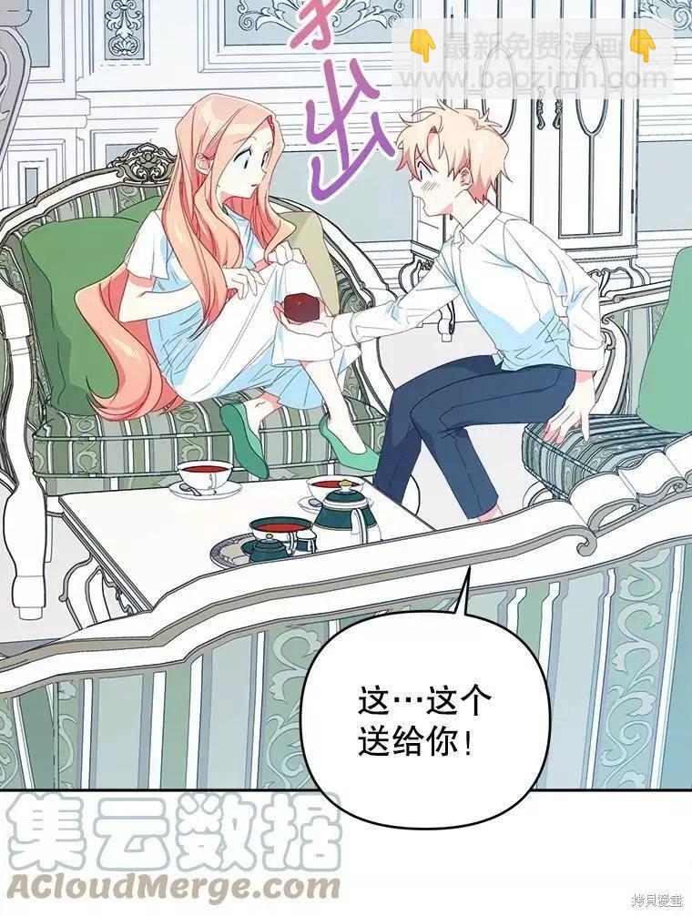 第31话24