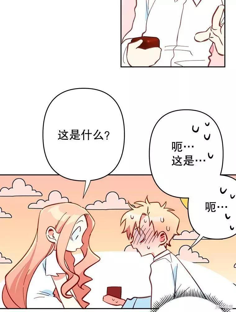 第31话26