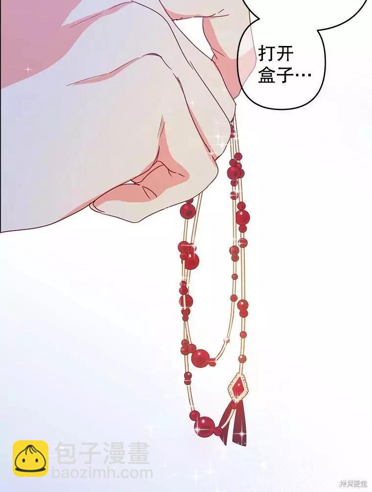 第31话29