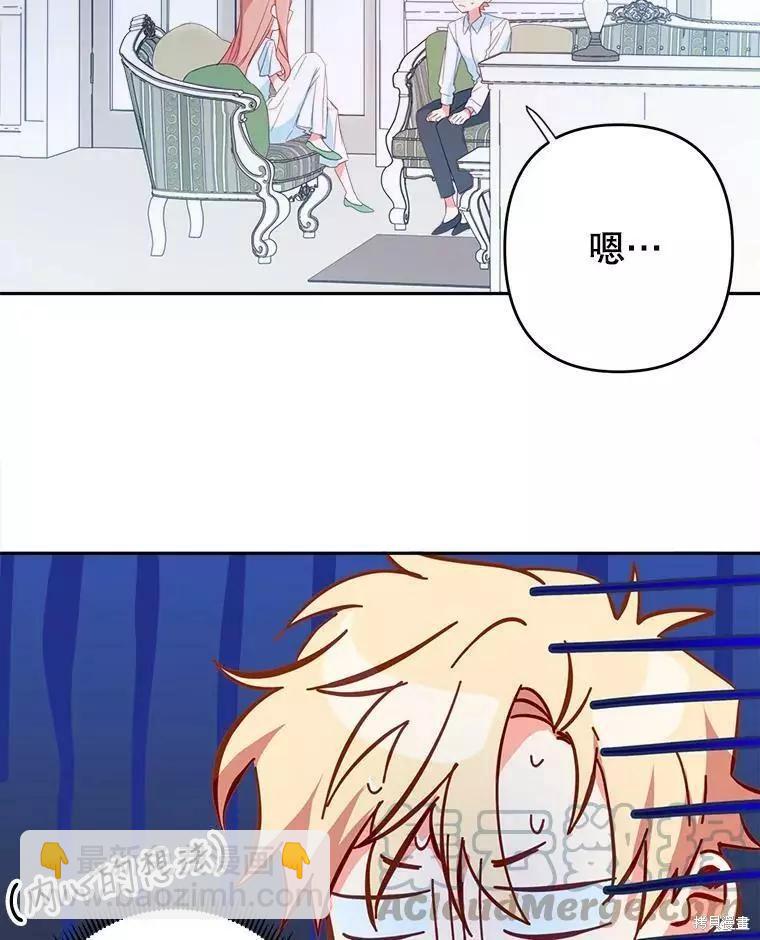 第31话3