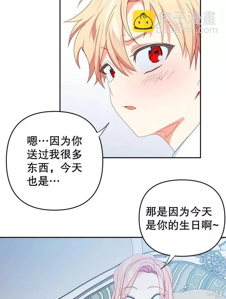 第31话32