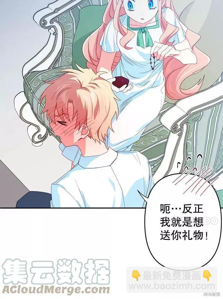 第31话33