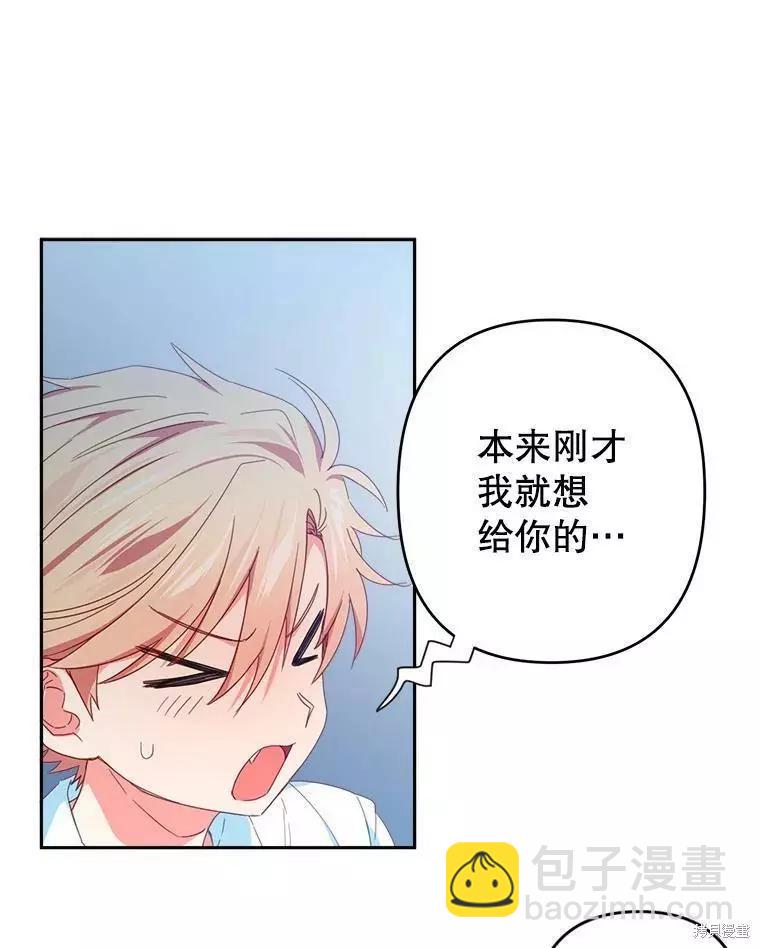 第31话34