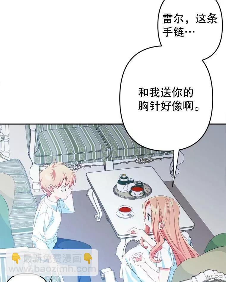 第31话35