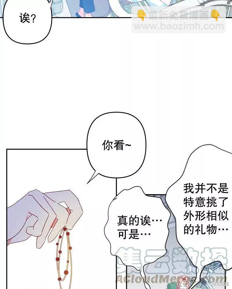 第31话36