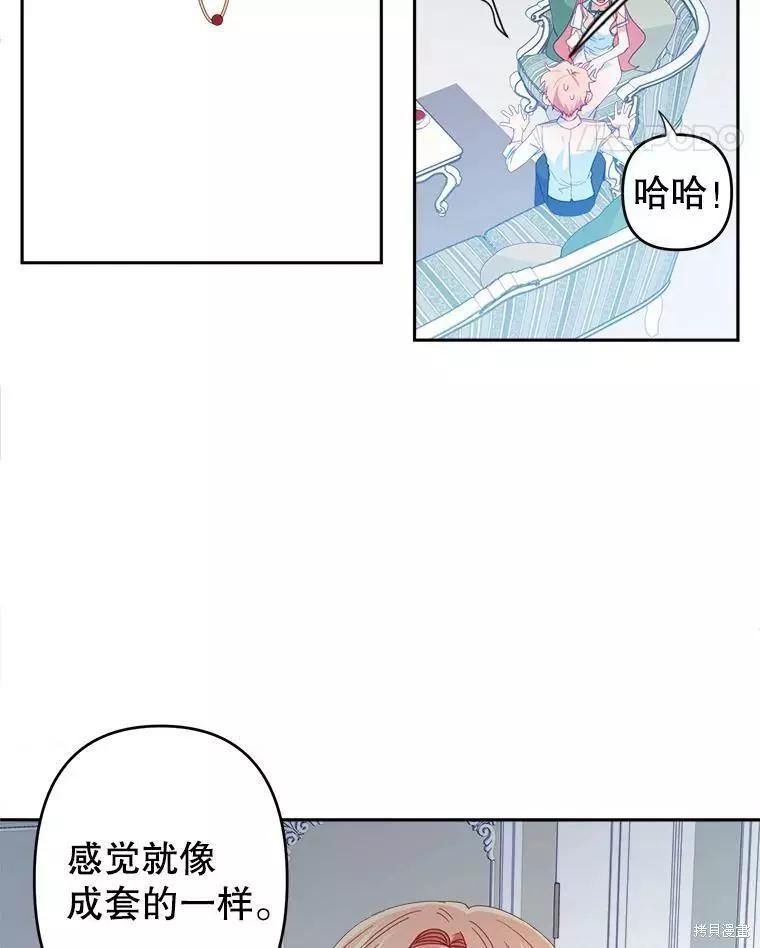 第31话37
