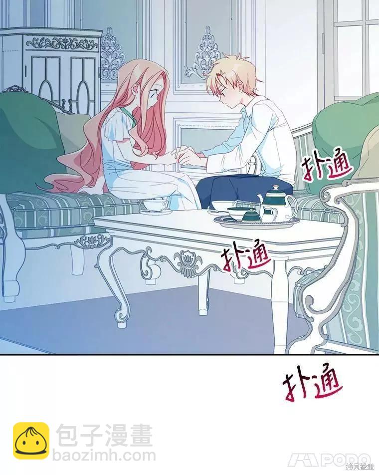 第31话44