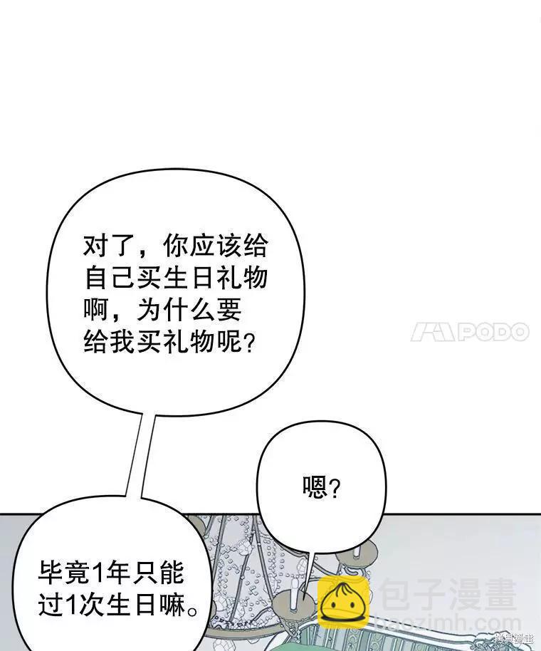 第31话47