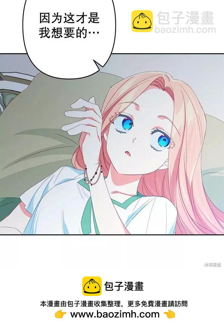 第31话49