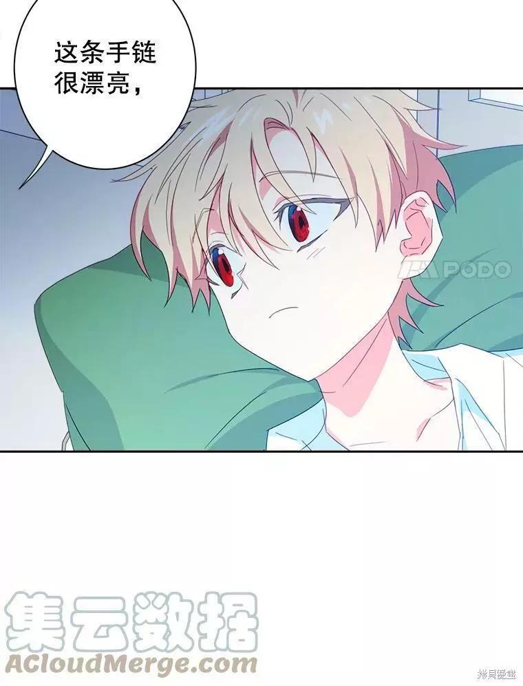 第31话58