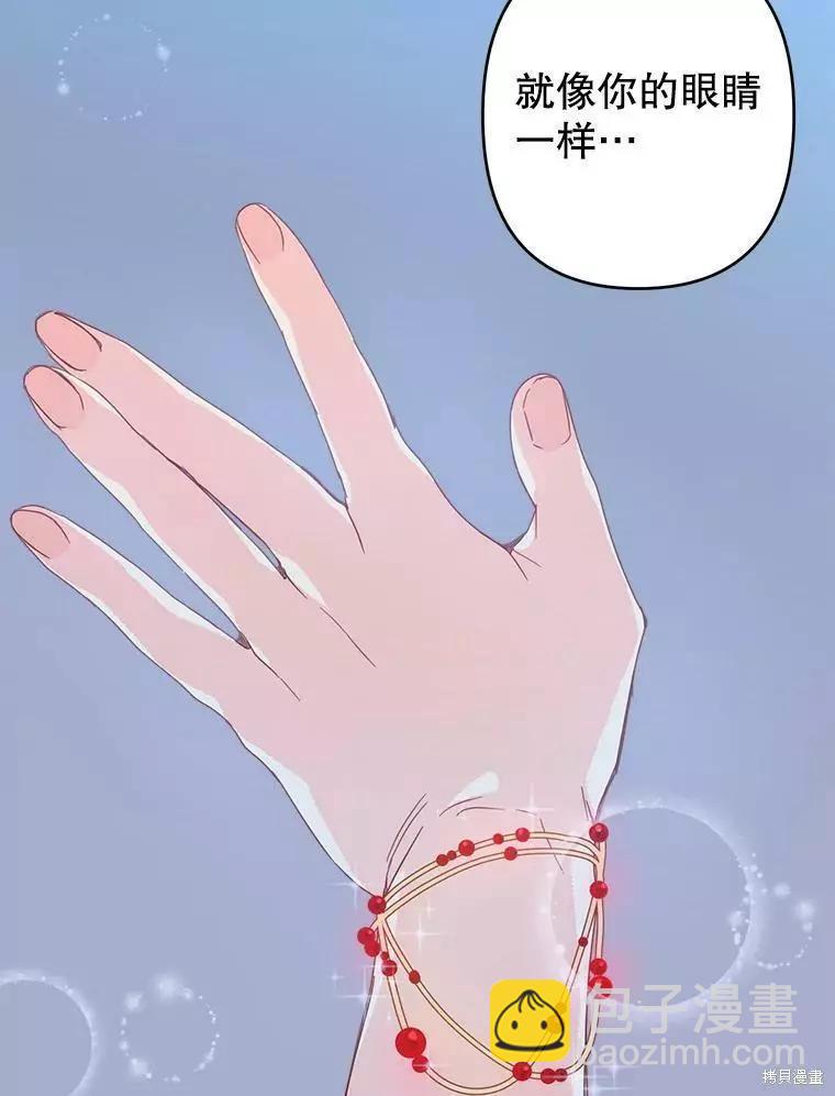 第31话60