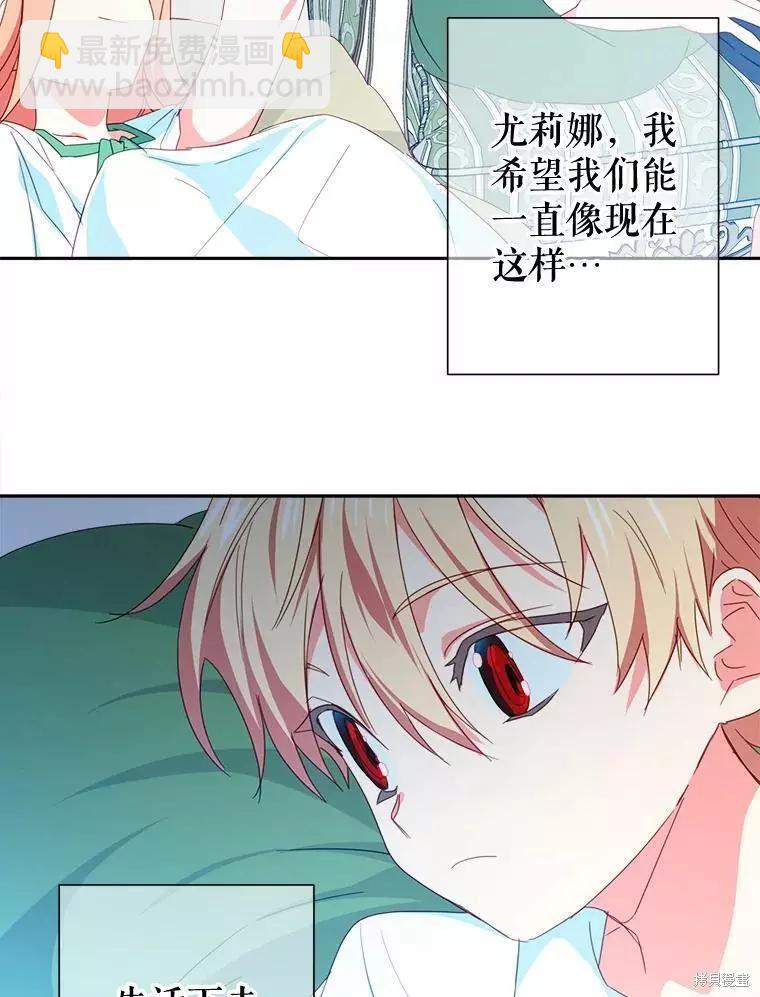 第31话62