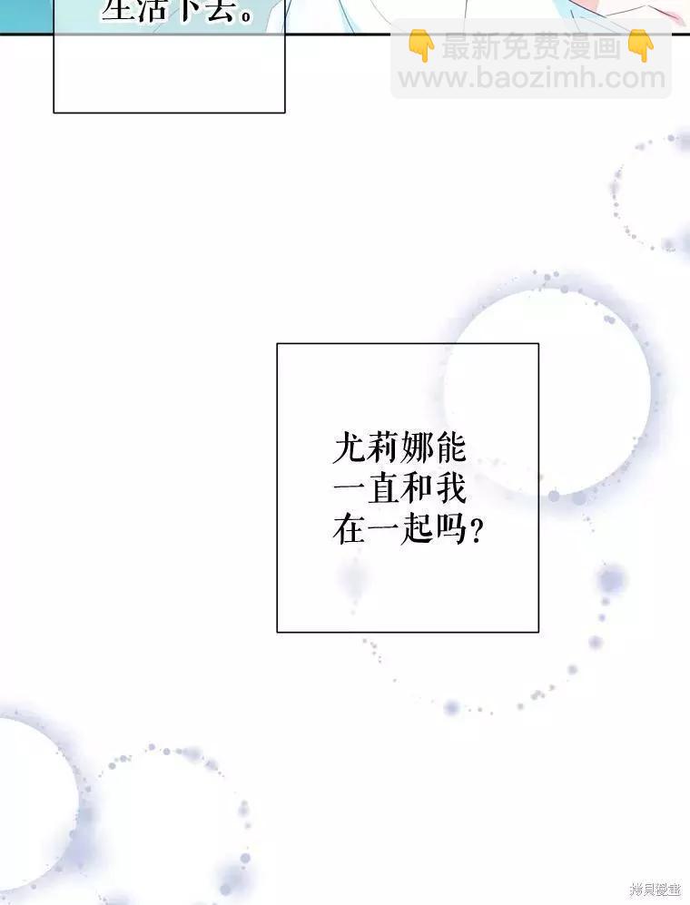 第31话63