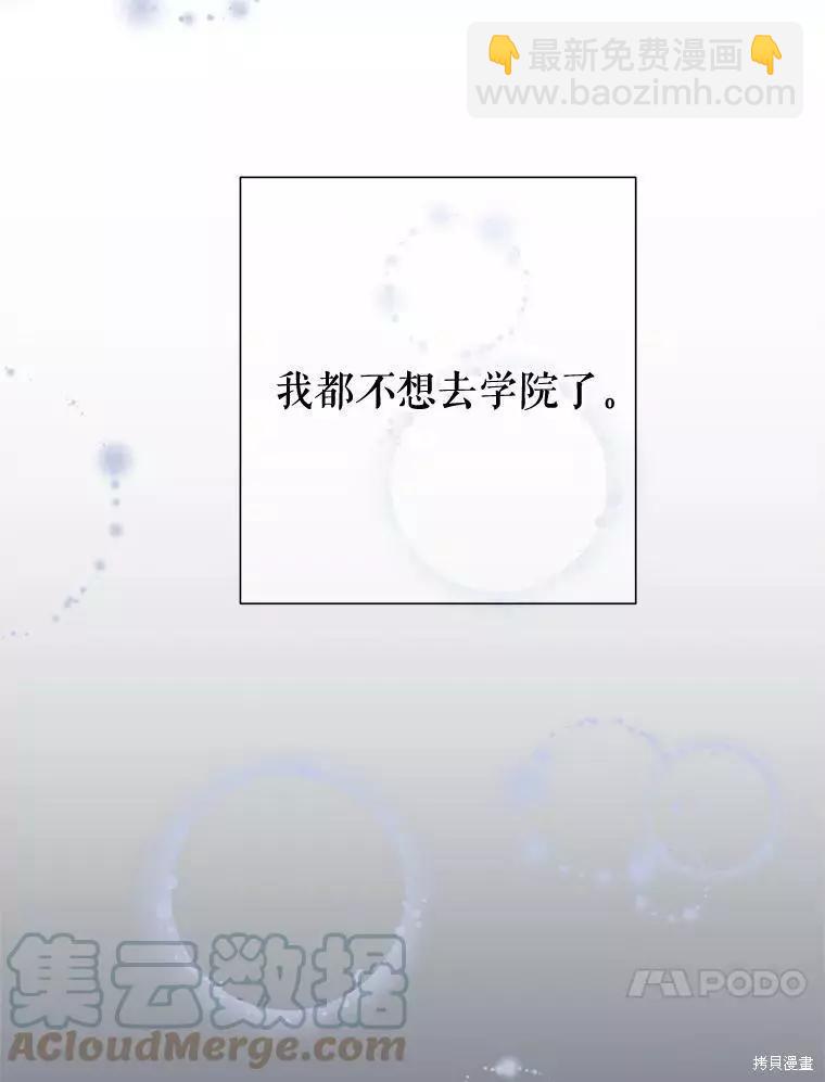 第31话64