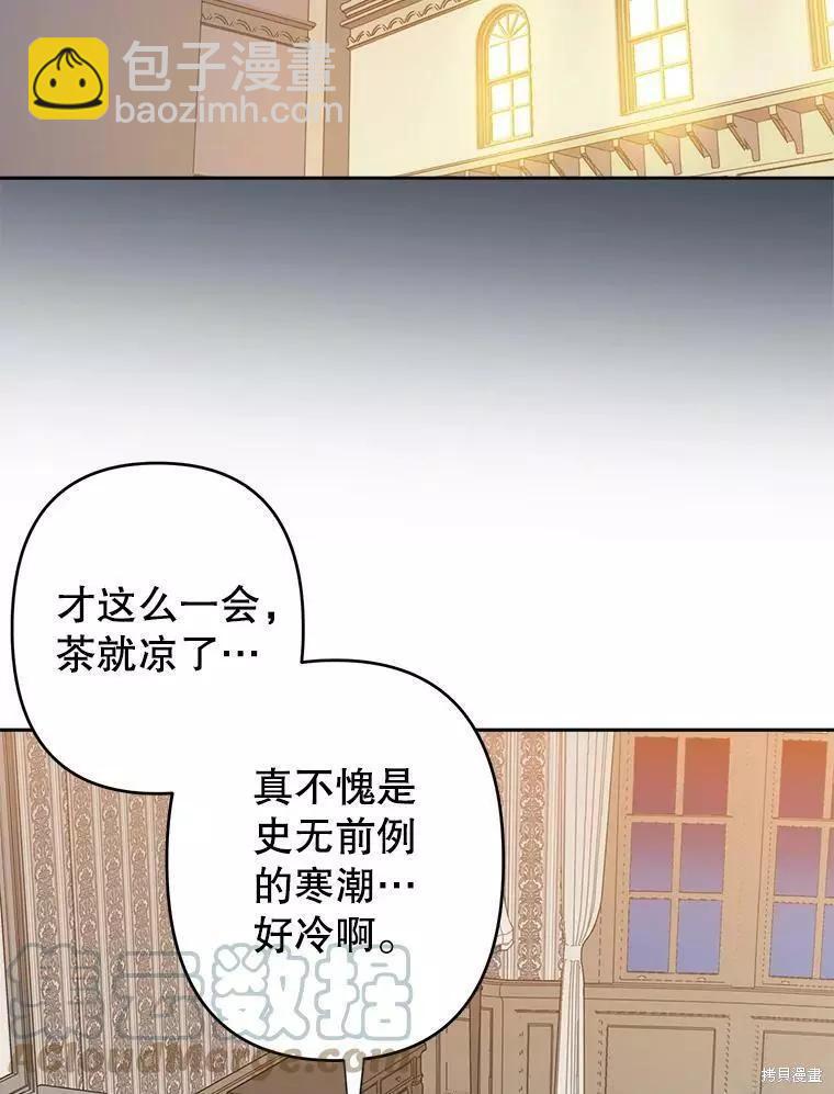 第31话67