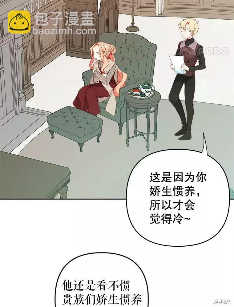 第31话68