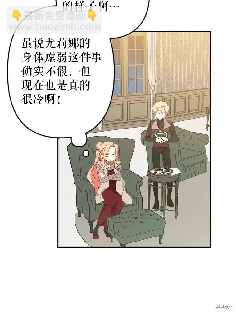 第31话69