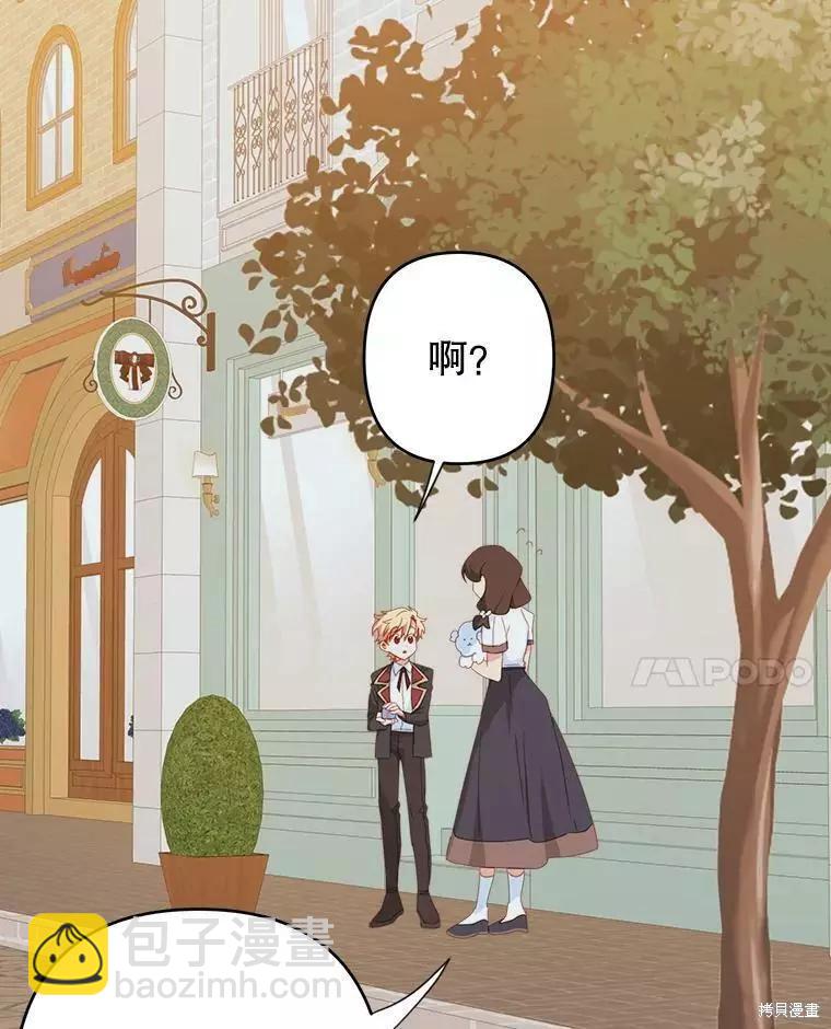 第31话7