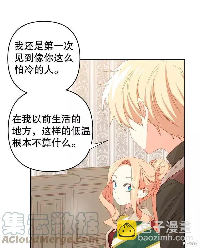 第31话70