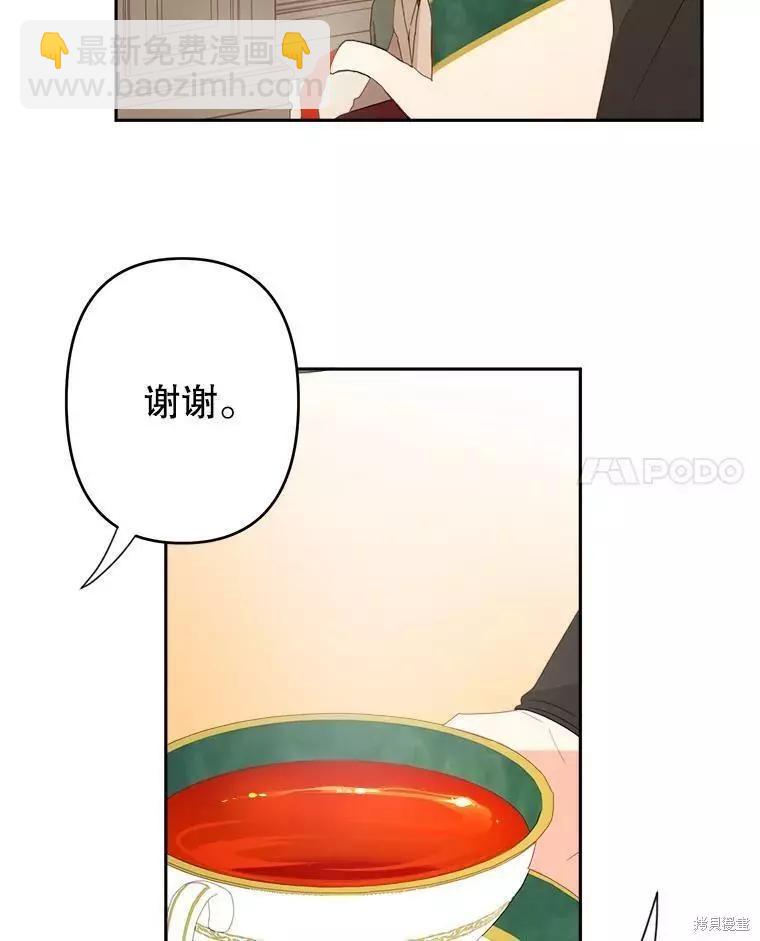 第31话71