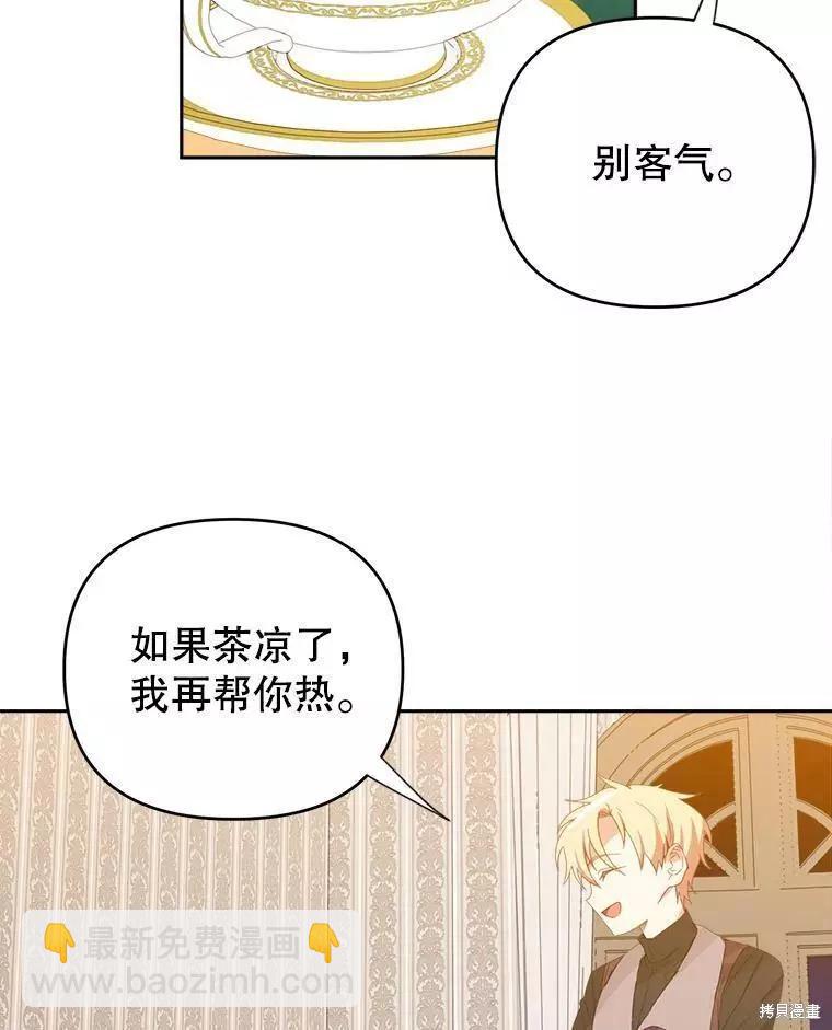第31话72