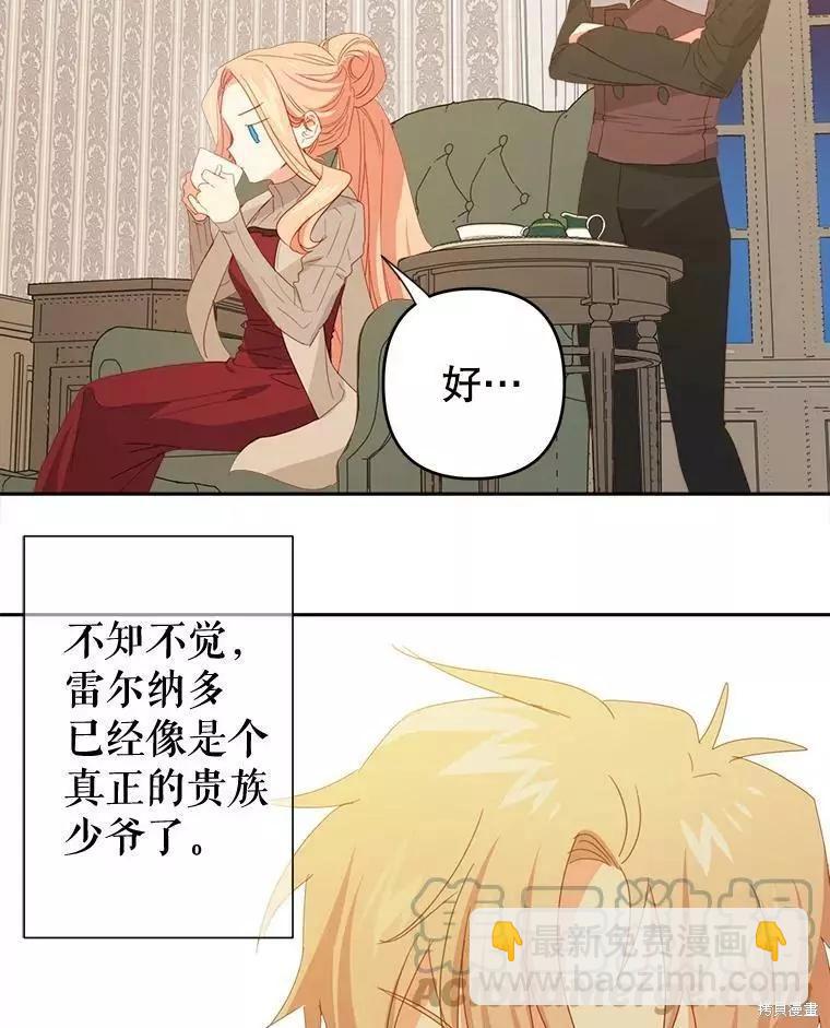 第31话73