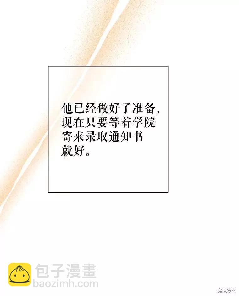 第31话77