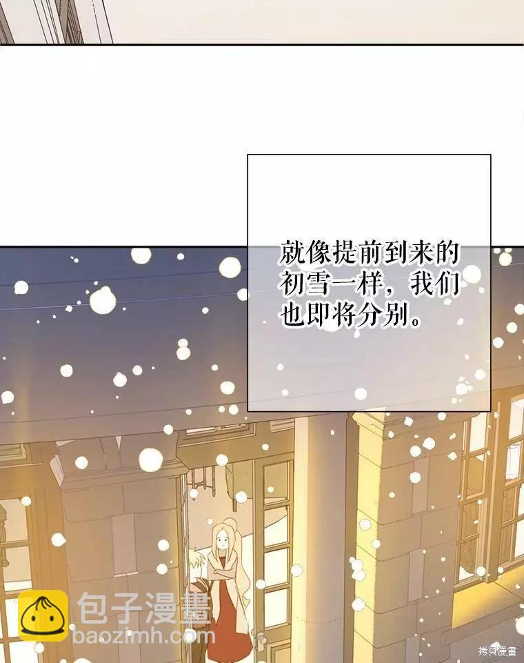 第31话83