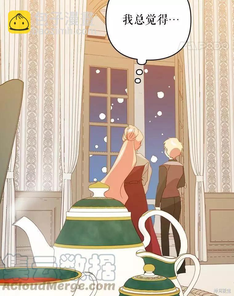 第31话85