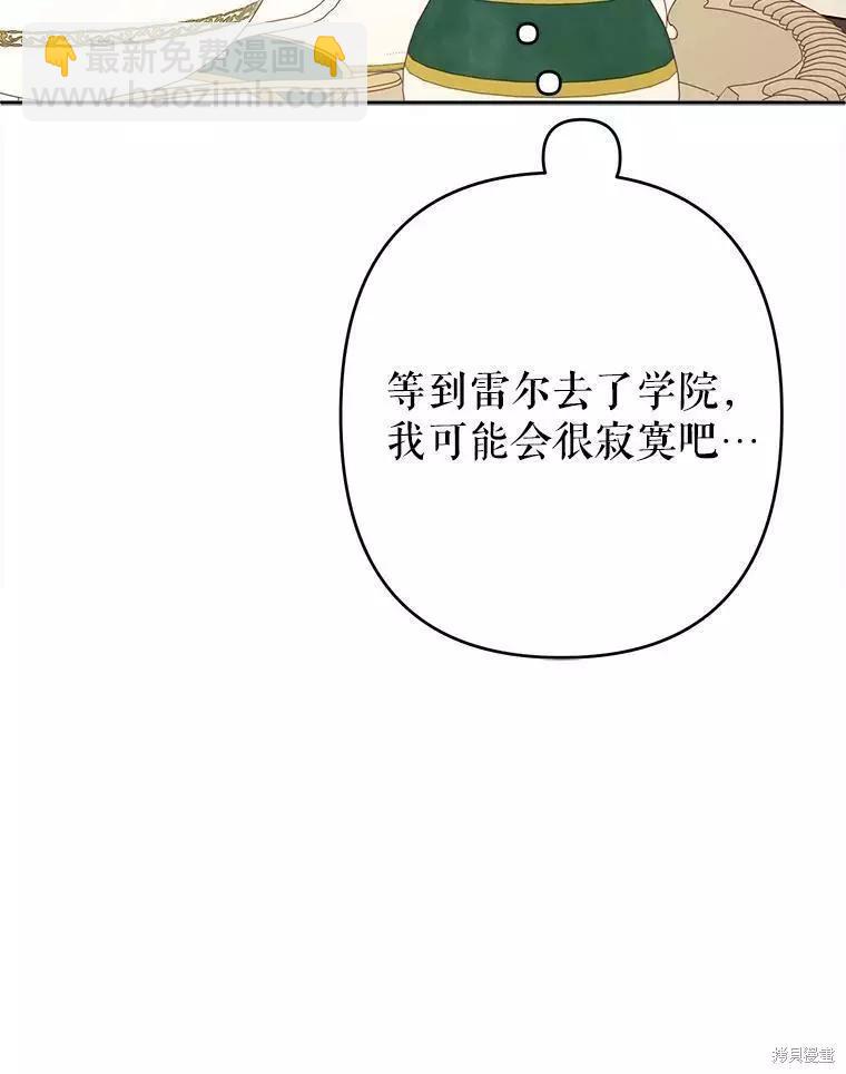第31话86