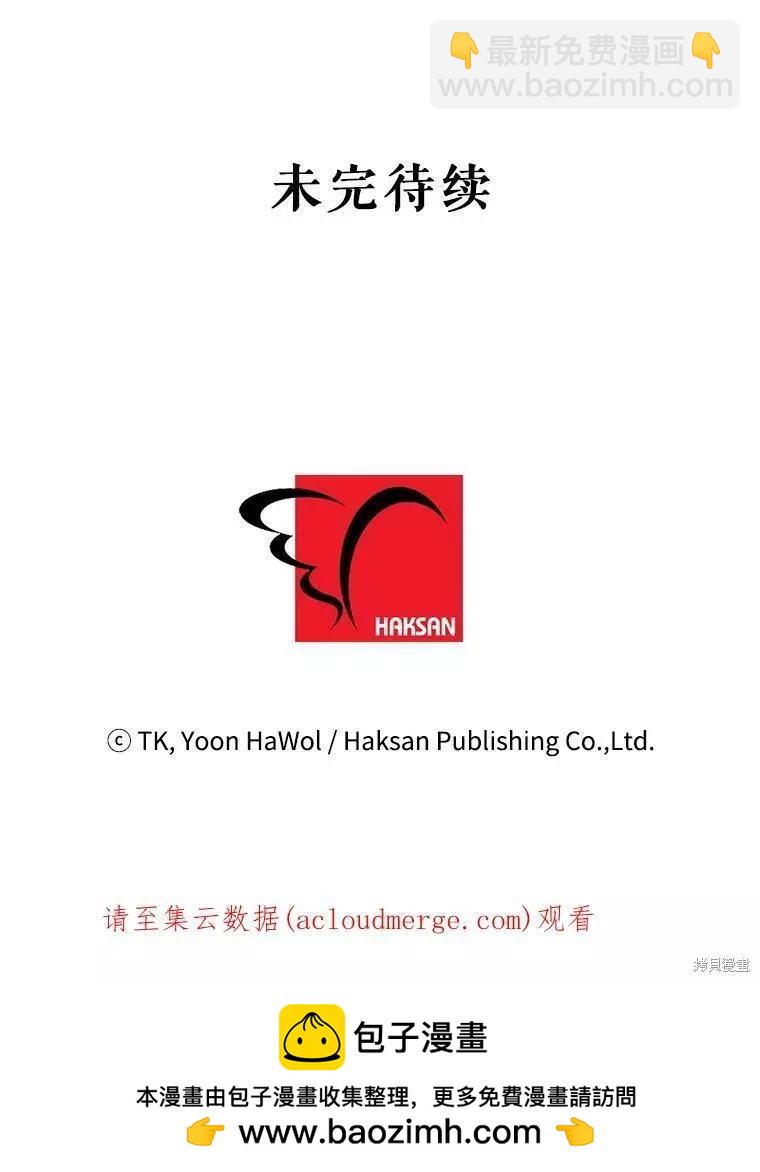 第31话87