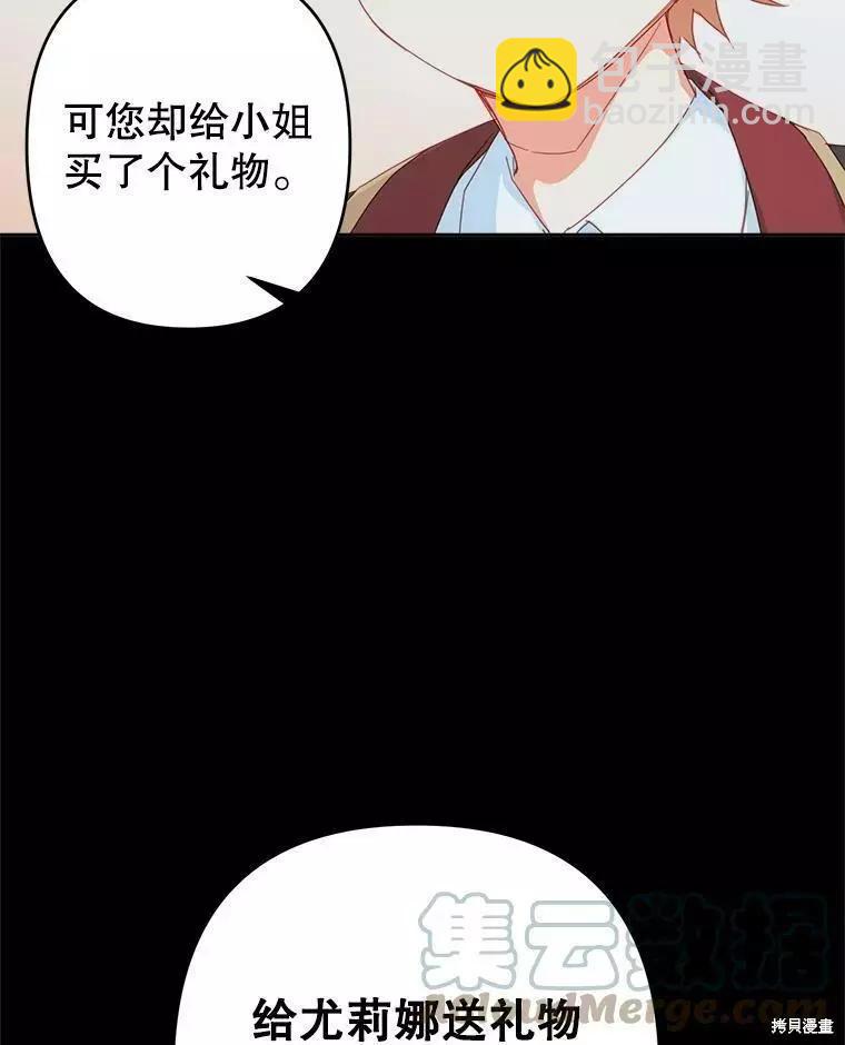 第31话9