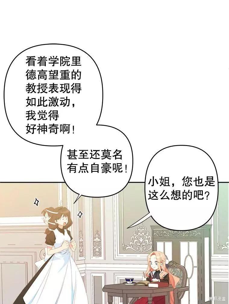 第32话13