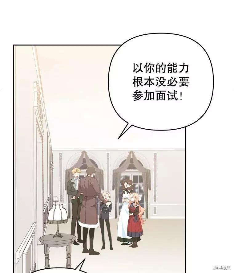 第32话2