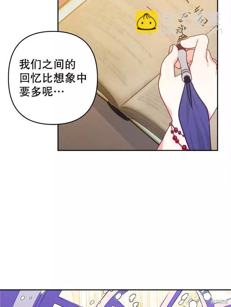 第32话20
