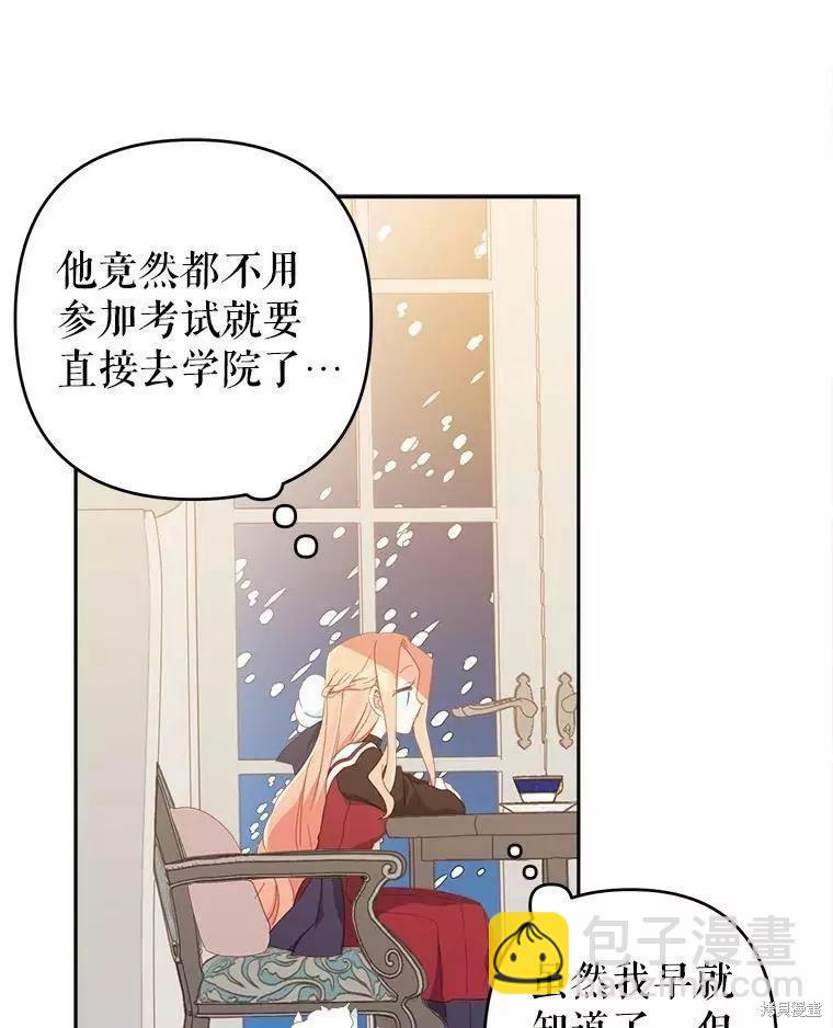 第32话22